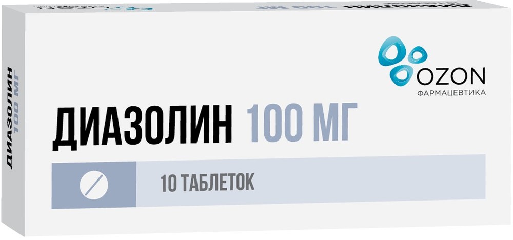 Диазолин 100мг таб. №10