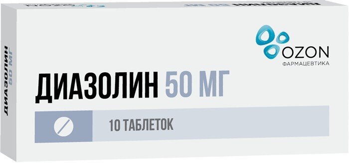 Диазолин 50мг таб. №10 в Петрозаводске