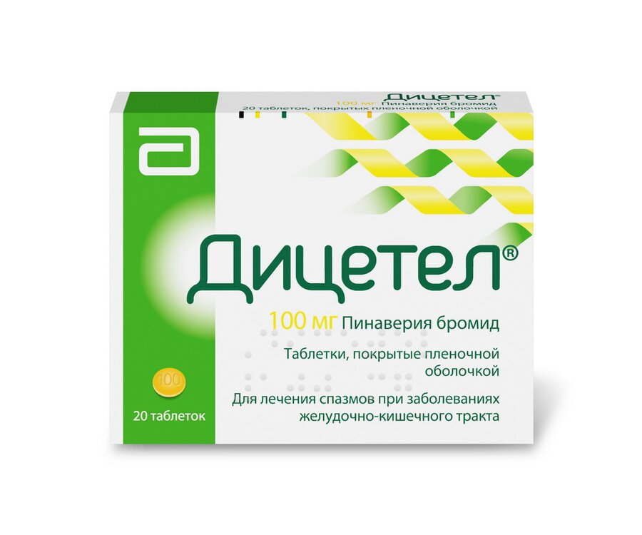 Дицетел таб. п.о 100мг №20