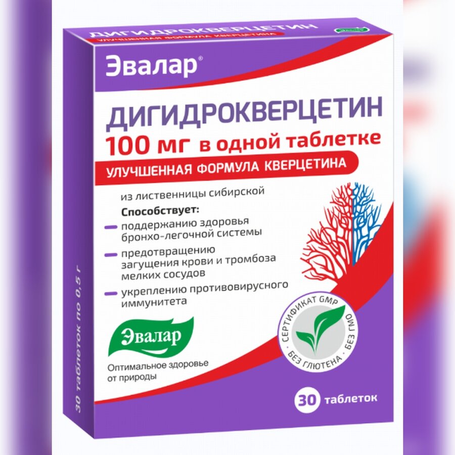 Дигидрокверцетин таб. 100мг №30 в Самаре