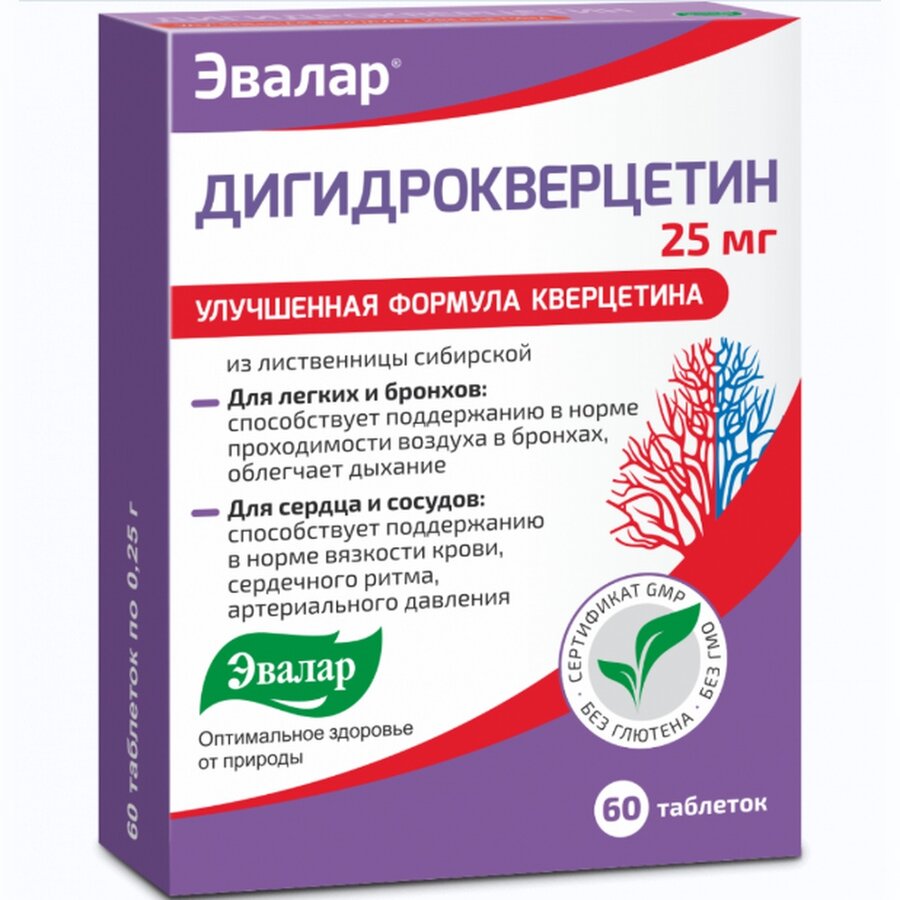 Дигидрокверцетин таб. 25мг №60 в Нижем Новгороде