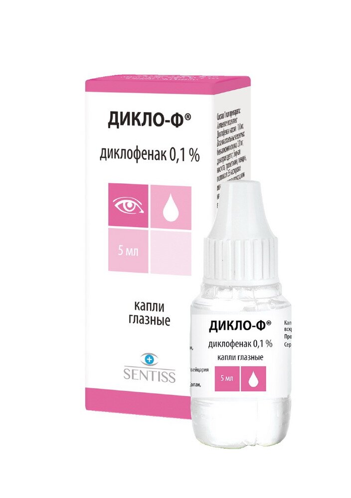 Дикло-Ф капли гл. 0.1% 5мл