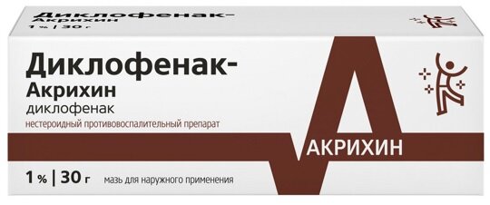 Диклофенак-Акрихин Мазь 1% 30г По Цене 128 Рублей Купить В.