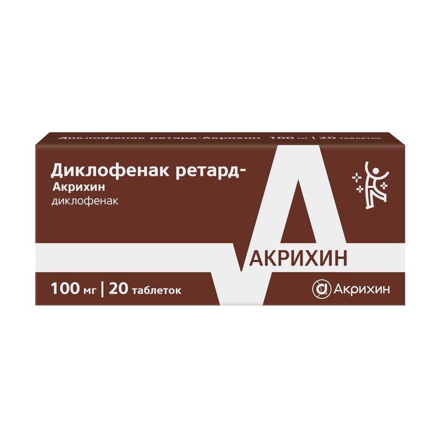 Диклофенак ретард-Акрихин таб. 100мг №20