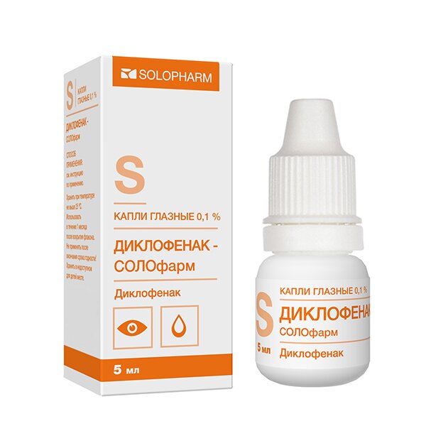 Диклофенак-Солофарм Капли Гл. 0.1% 5мл По Цене 109 Рублей Купить В.