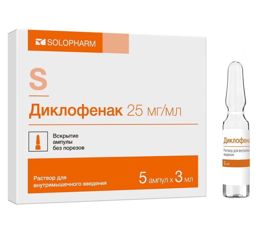Диклофенак-СОЛОФАРМ Р-Р Д/Ин. 25мг/Мл 3мл №5 Купить В Интернет.