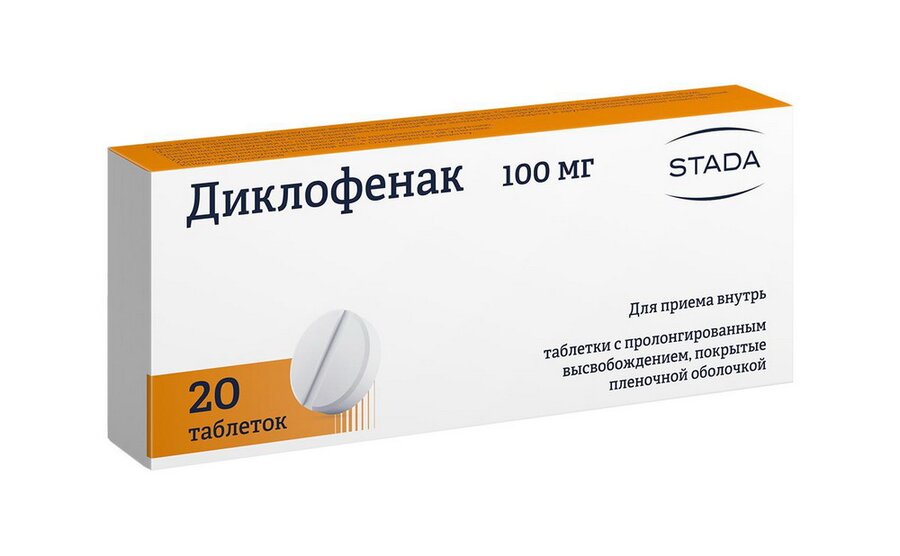 Диклофенак таб. п о 100мг №20