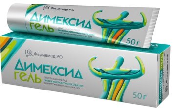 Димексид гель наружн. 25% 50г в Пензе