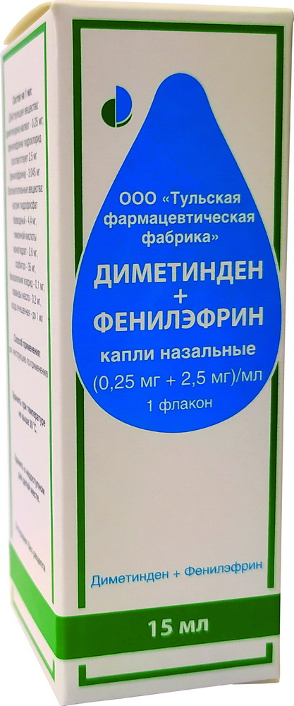 Диметинден+Фенилэфрин капли наз. 0,25+2,5 мг/мл 15 мл