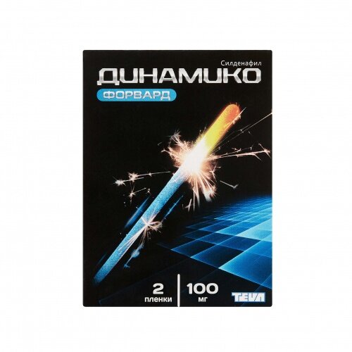 Динамико 100 Мг 4 Таблетки – Telegraph
