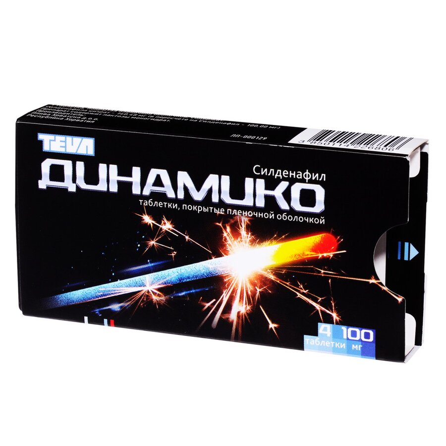 Динамико таблетки п/о 100мг № 1 - купить в Санкт-Петербурге по цене 702 руб в ин