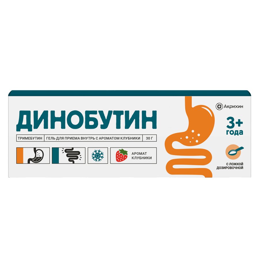 Динобутин гель д/приема внутрь 8,9 мг/г клубника 30г