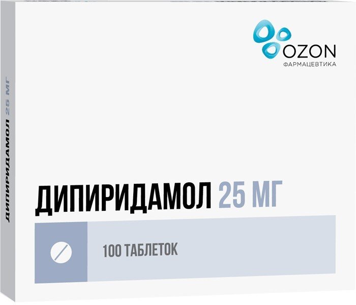 Дипиридамол таб. п/о 25мг №100