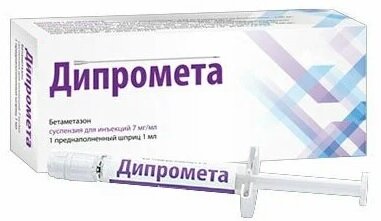 Дипромета сусп. д/ин. 7 мг/мл шприц 1мл №1+игла стерильная