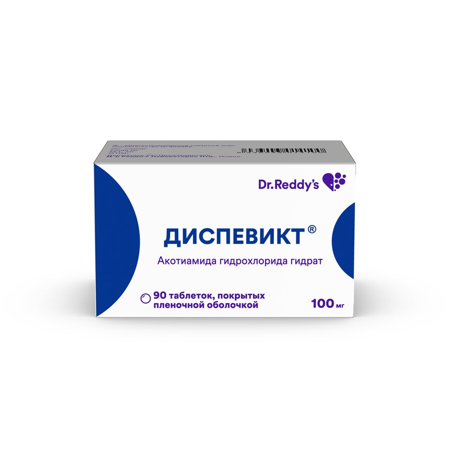 Диспевикт таб. п/п/о 100мг №90