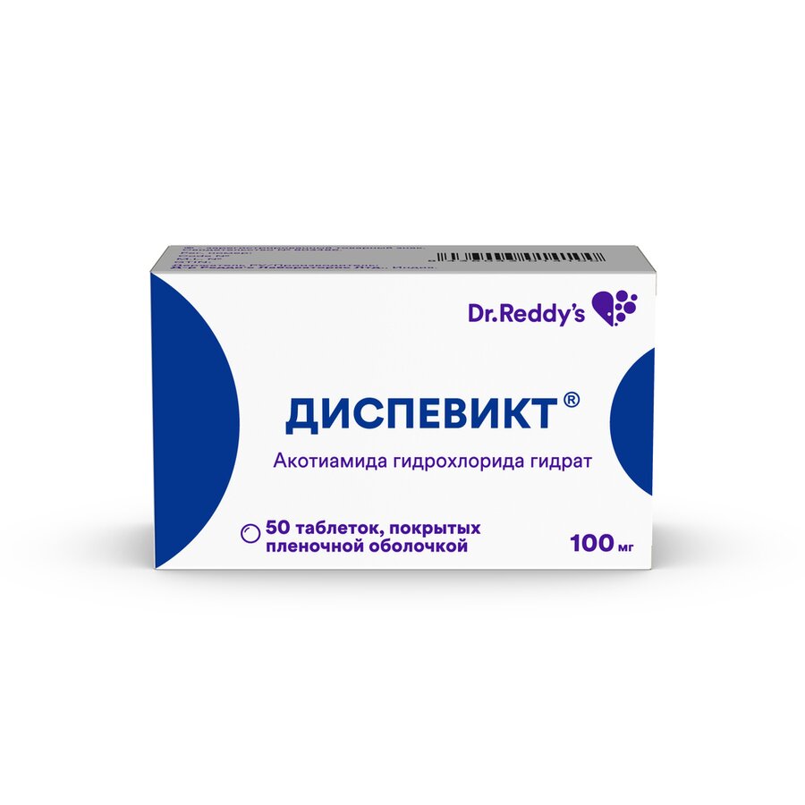 Диспевикт таб. п/п/о 100мг №50 в Песочном