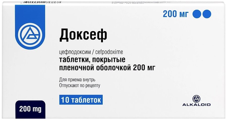 Доксеф таб. п/п/о 200мг №10