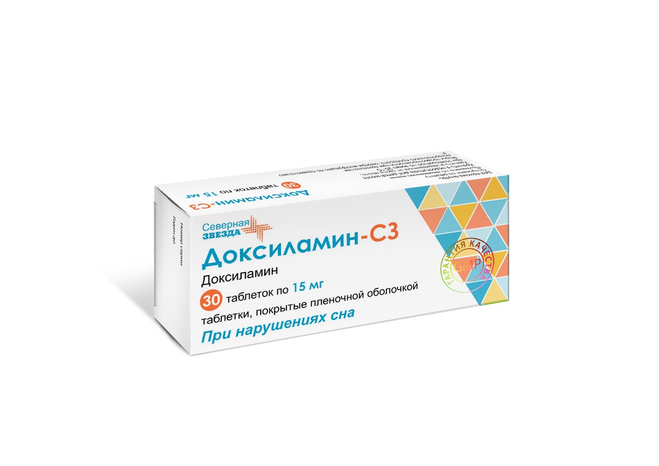 Доксиламин-СЗ таб. п/п/о 15 мг №30