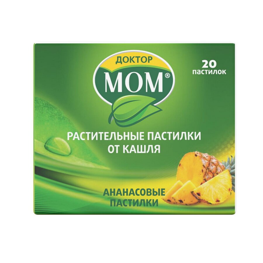 Доктор МОМ пастилки от кашля Ананас №20 в Воронеже