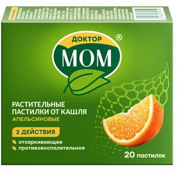 Доктор МОМ пастилки от кашля Апельсин №20 в Медведово