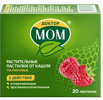 Доктор МОМ пастилки от кашля Малина №20 в Медведово
