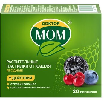 Доктор МОМ пастилки от кашля Ягоды №20 в Медведово