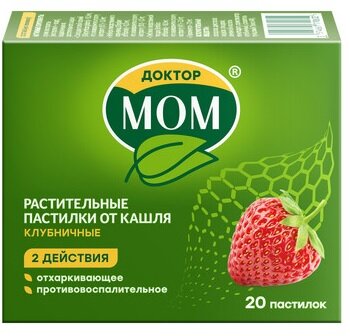 Доктор МОМ пастилки от кашля Клубника №20 в Медведово