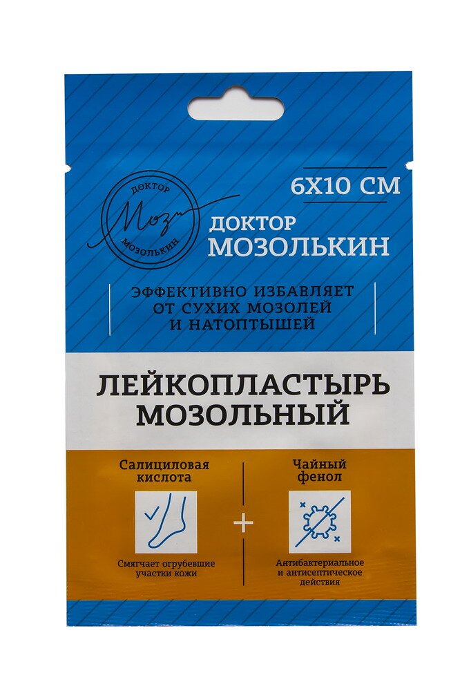 Доктор Мозолькин лейкопластырь мозольный 6*10см №1
