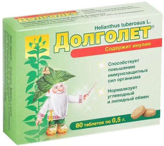 Долголет таб. 500мг №80 в Санкт-Петербурге и области