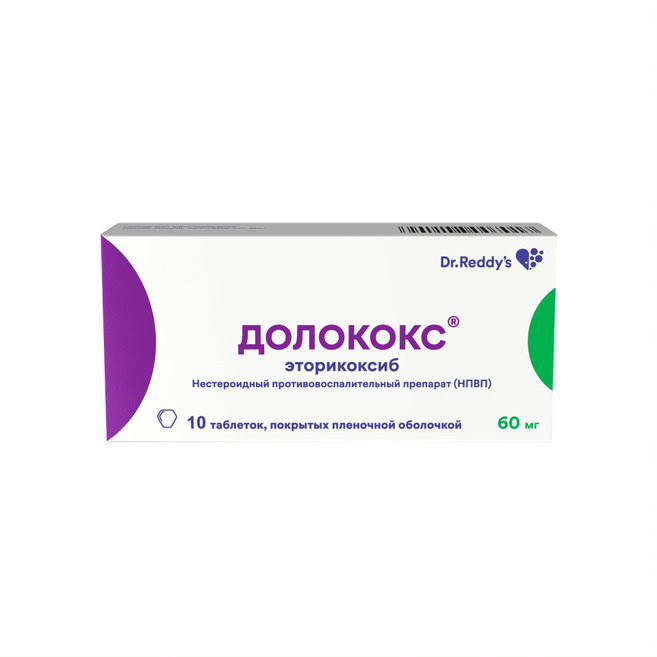 Долококс таб п/п/о 60 мг №10