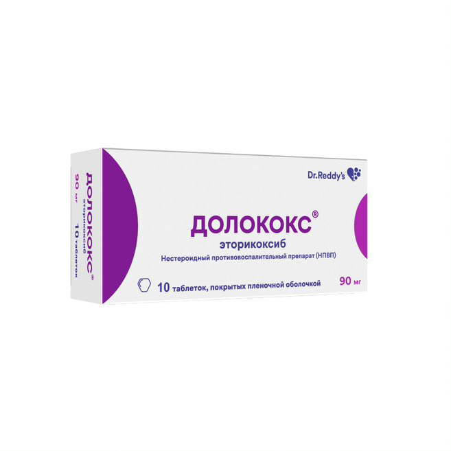 Долококс таб п/п/о 90 мг №10