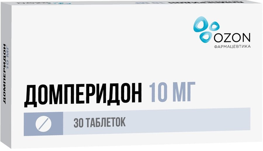 Домперидон таб. 10мг №30