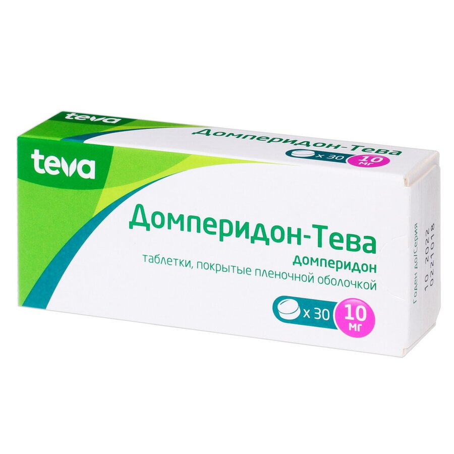 Домперидон-Тева таб. 10мг №30