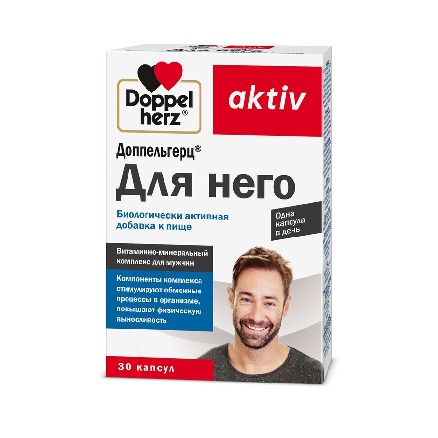 Доппельгерц Актив Для него капс. №30 в Телмана