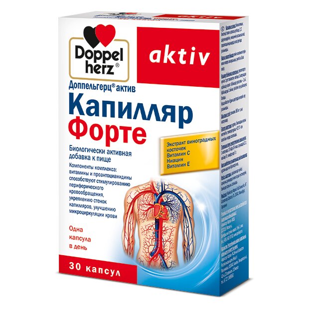 Доппельгерц Актив Капилляр форте капс. №30