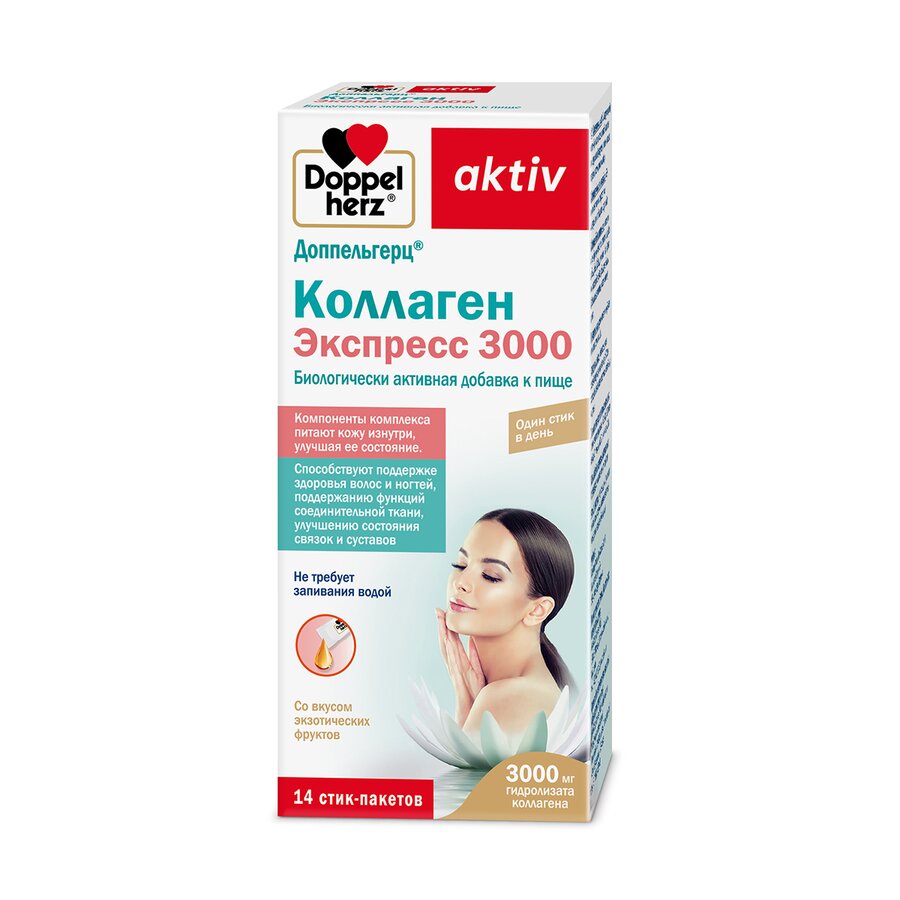 Доппельгерц Актив Коллаген экспресс жидк. стик-пакет №14