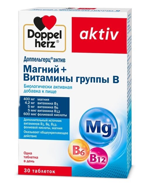 Доппельгерц Актив Магний+Вит. группы B таб. №30 в Санкт-Петербурге и области