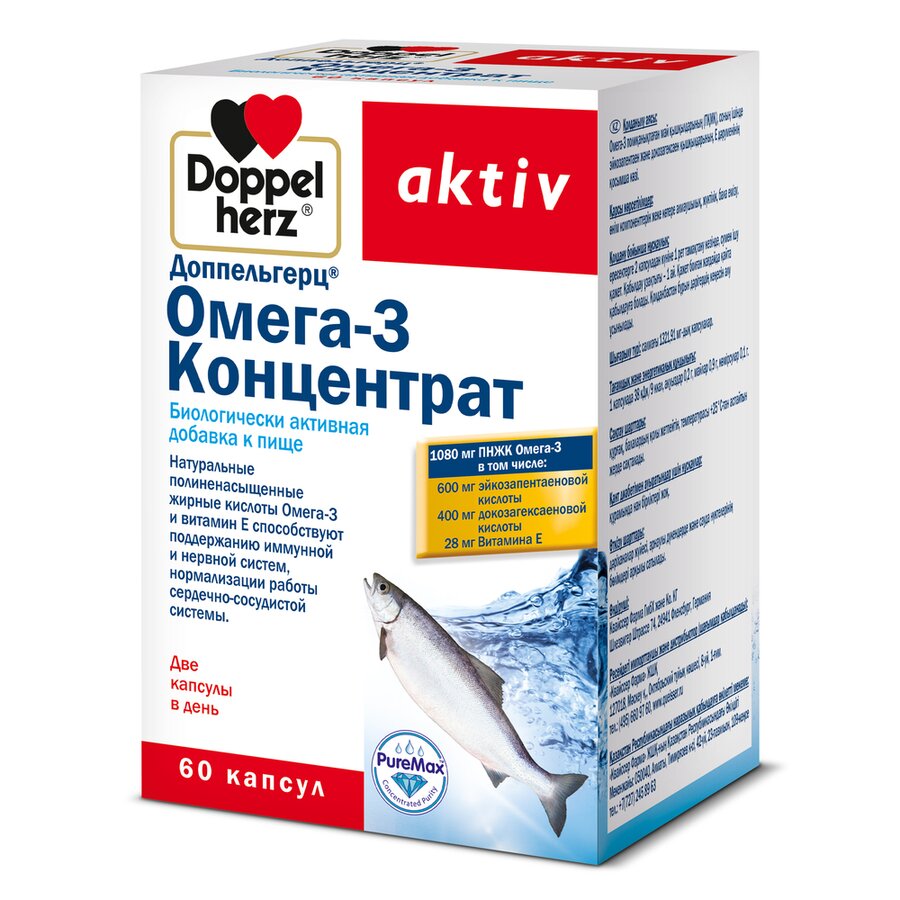 Доппельгерц Актив Омега-3 Концентрат капс. №60