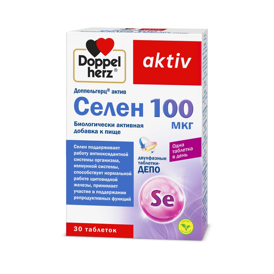 Доппельгерц Актив Селен таб. №30 в Волгограде