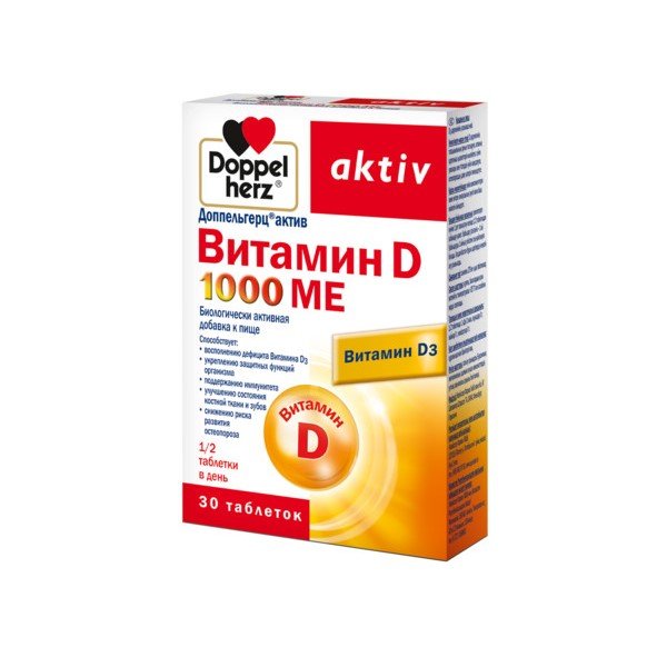 Доппельгерц Актив Витамин Д 1000МЕ таб. №30