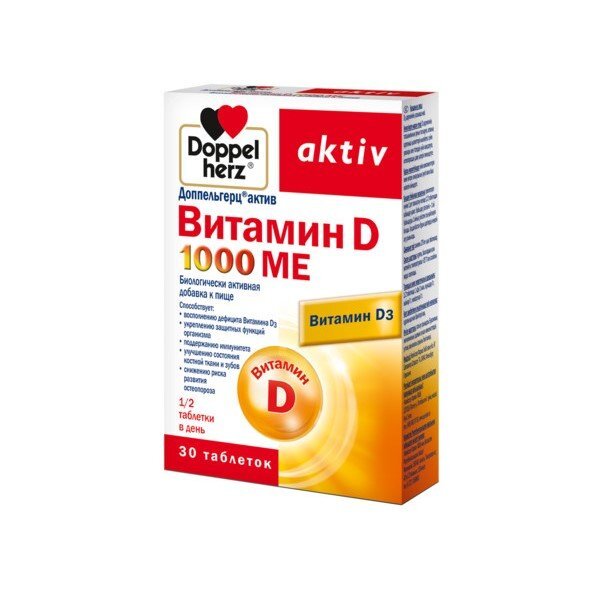 Доппельгерц Актив Витамин Д 1000МЕ таб. №30 в Калуге
