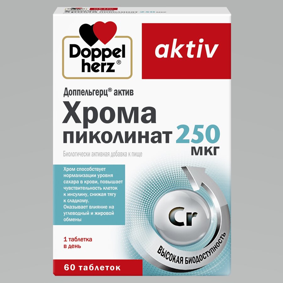 Доппельгерц Актив Хрома пиколинат 250мкг таб. №60