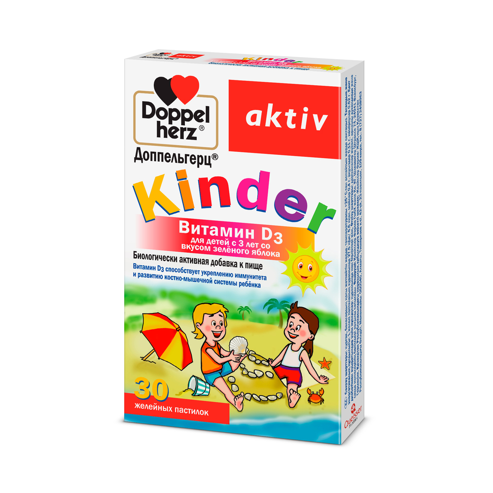 Доппельгерц Kinder Витамин D3 для детей с 3 лет желейные пастилки 1500мг. №30 (зел. яблоко)