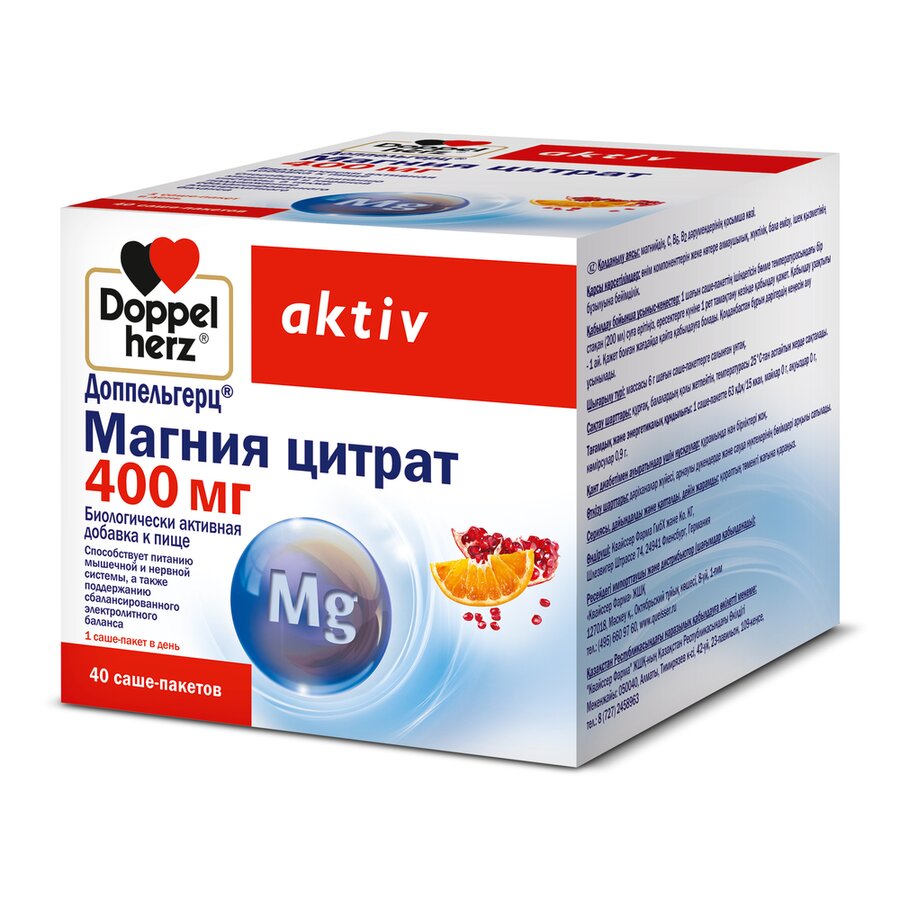 Доппельгерц Магния цитрат 400мг пор. №40 в Медведово