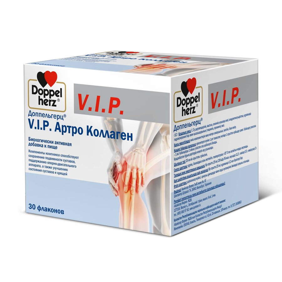 Доппельгерц Вип Артро Коллаген фл. 25мл №30