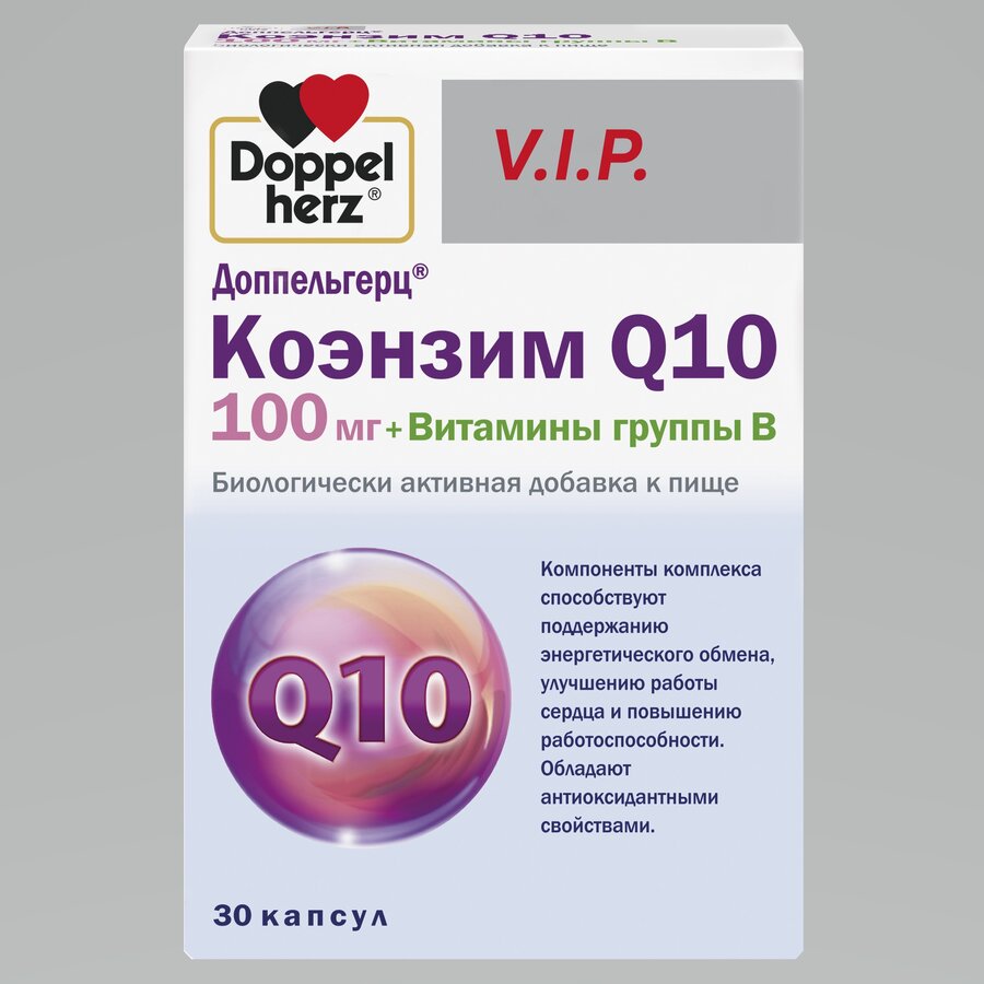 Доппельгерц Вип Коэнзим Q10+Вит. группы В капс. №30