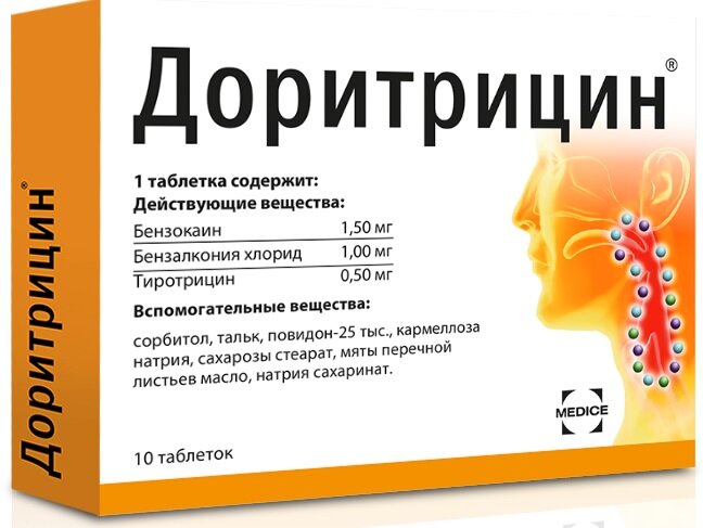 Доритрицин таб. д/рассас. №10