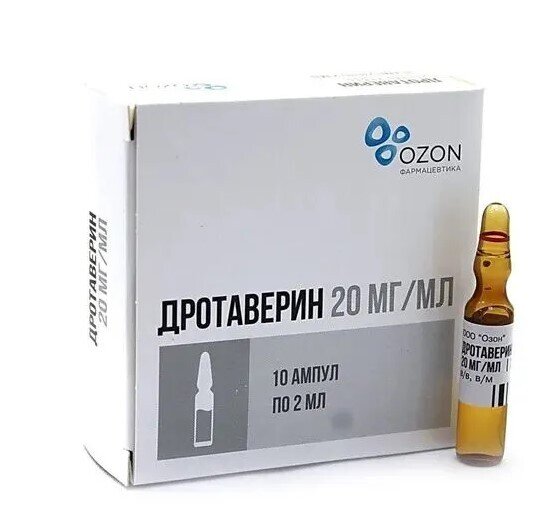 Дротаверин р-р д/в/в и в/м 20мг/мл 2мл №10 в Пензе