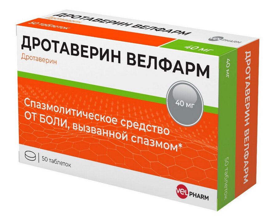 Дротаверин Велфарм таб. 40мг №50