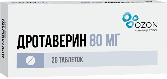 Дротаверин таб. 80мг №20